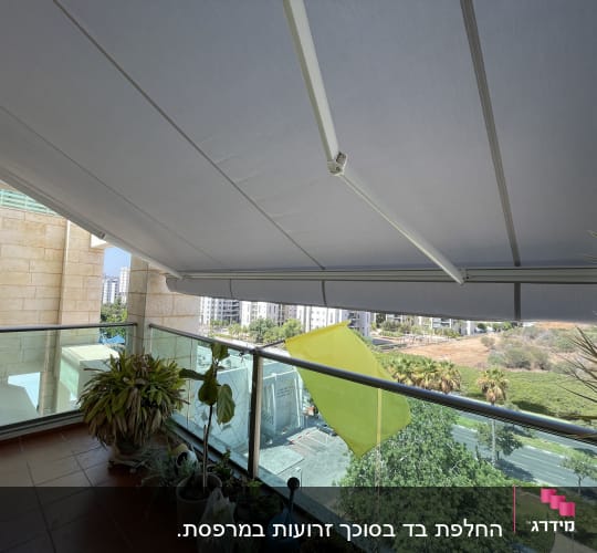 מרפסת עם סוכך פתוח ונוף עירוני